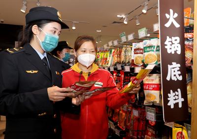 北京豐臺(tái):開(kāi)展調(diào)料配料等預(yù)包裝食品專項(xiàng)檢查