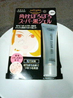 日本問屋直發(fā) 日本化妝品批發(fā) Softymo超級去角質(zhì)黑頭鼻膜 - 日本問屋直發(fā) 日本化妝品批發(fā) Softymo超級去角質(zhì)黑頭鼻膜廠家 - 日本問屋直發(fā) 日本化妝品批發(fā) Softymo超級去角質(zhì)黑頭鼻膜價格 - TOKUSYOU TRADE CO. - 