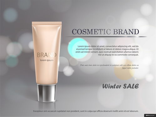 化妝品 皮膚 面膜 護理 護膚產(chǎn)品 皮膚護理 美妝海報廣告海報平面設(shè)計 美妝海報廣告海報平面設(shè)計