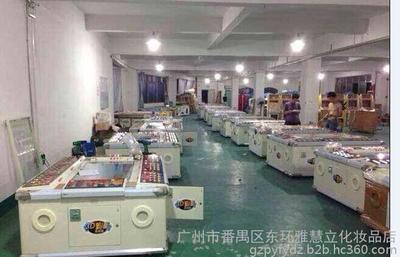 泰安2015游戲機(jī)廠(chǎng)家圖片_高清圖_細(xì)節(jié)圖-廣州市番禺區(qū)東環(huán)雅慧立化妝品店 -